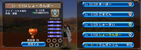Screenshot_20210923-232830