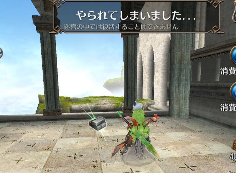 トーラム ギルド迷宮 幽霊になってみた 山椒はこつぶでも