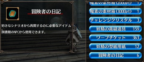 Screenshot_20210324-145224