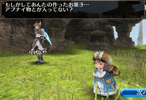 Screenshot_20210212-220305