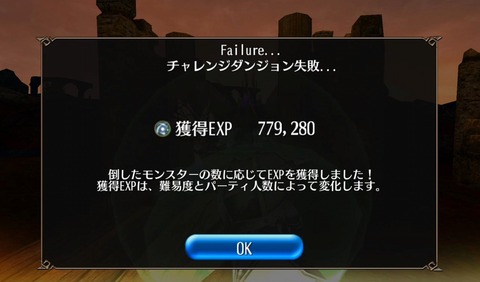 TO091909