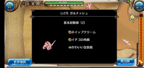Screenshot_20220219-194039