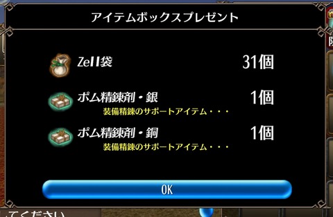 Screenshot_20211008-162647