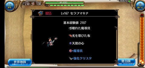 Screenshot_20211121-135150