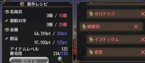 Screenshot_20201221-171108