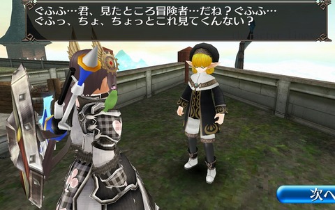 Screenshot_20210128-215028