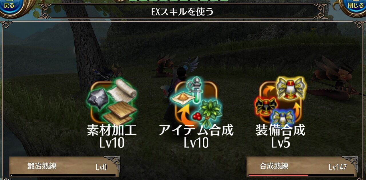 トーラム 合成で4確したい 山椒はこつぶでも トーラム 合成で4確したい 山椒はこつぶでも