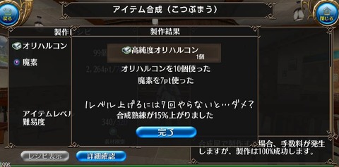 1665227111608
