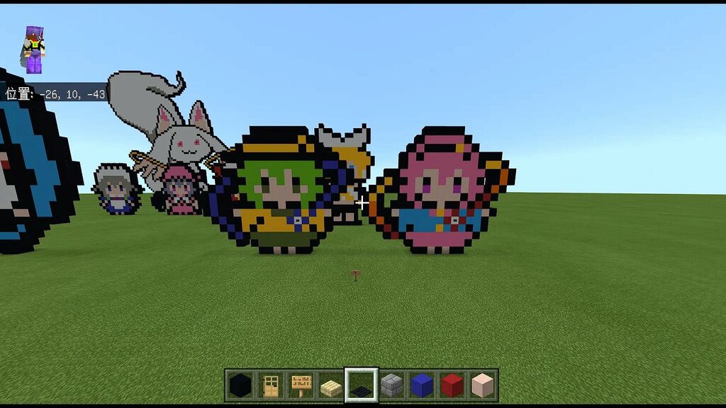 ダクバ マイクラでドット絵 1 山椒はこつぶでも