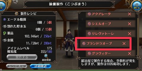 1666761732206