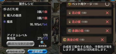 Screenshot_20210709-160438