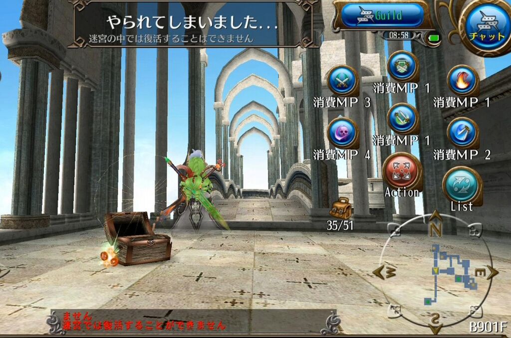 トーラム ギルド迷宮 幽霊になってみた 山椒はこつぶでも