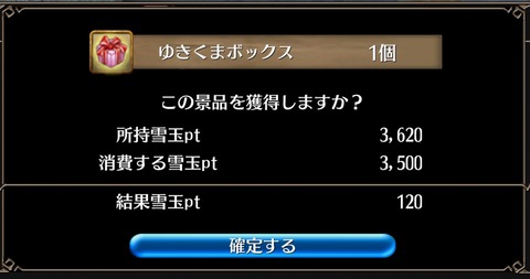 Screenshot_20210324-144045