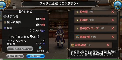 1665227104997