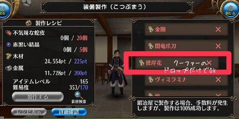 1666759454033