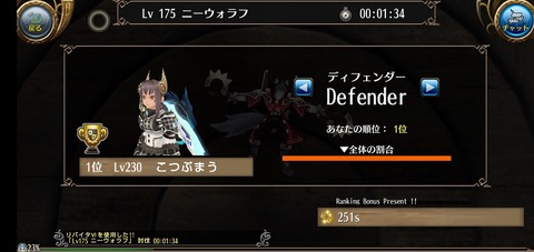 Screenshot_20211031-152343