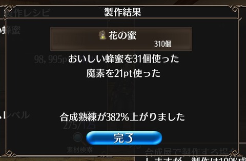 Screenshot_20210709-165712