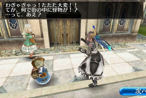 Screenshot_20210212-174056