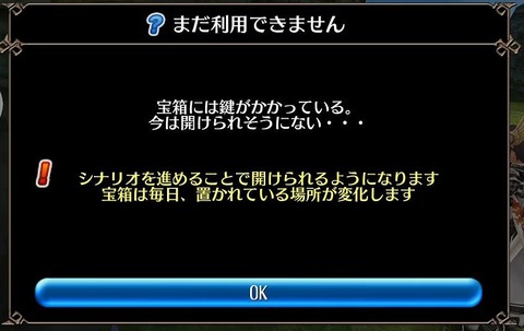 前多 1-32宝箱