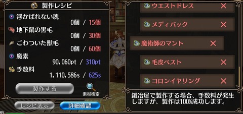 Screenshot_20210109-093057