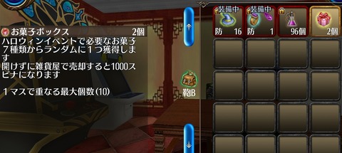 Screenshot_20201009-113957