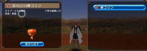Screenshot_20210923-232631