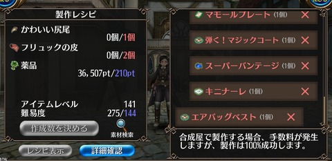 Screenshot_20210709-160408