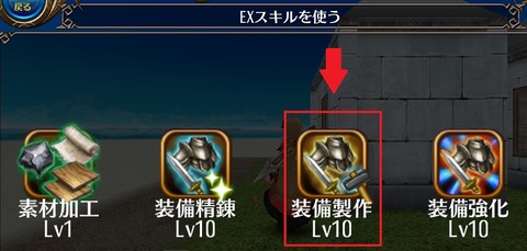 トーラム スミス熟練度上げ日記 Lv 5 山椒はこつぶでも トーラム スミス熟練度上げ日記 Lv 5 山椒はこつぶでも