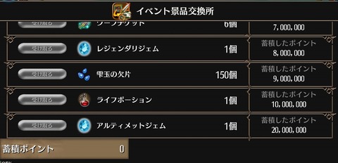 Screenshot_20210729-203155