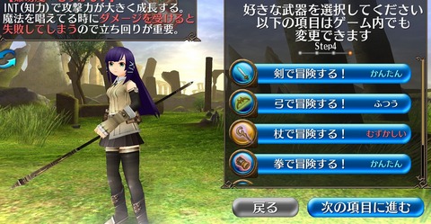 Screenshot_20210910-161447