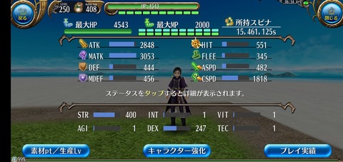 Screenshot_20220818-063458