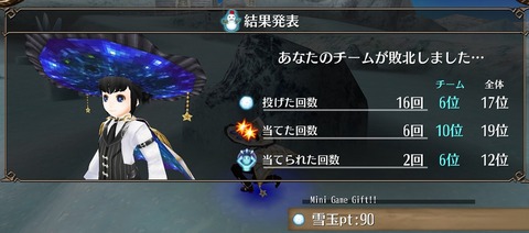 Screenshot_20210225-171017