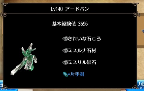 Screenshot_20201116-214359