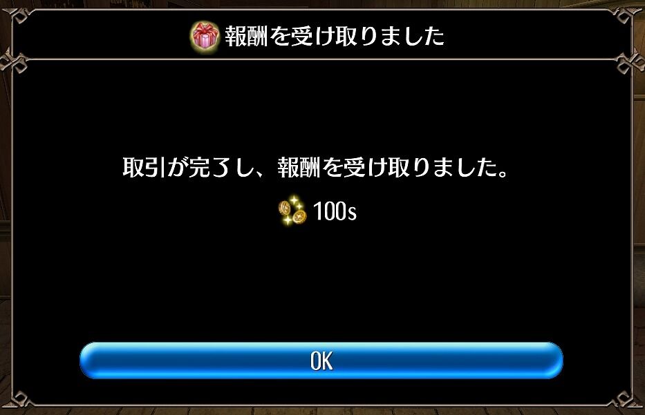 トーラム 抽出クリスタ を使ってあげたい 山椒はこつぶでも トーラム 抽出クリスタ を使ってあげたい 山椒はこつぶでも
