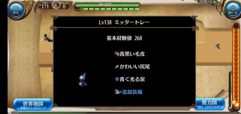 Screenshot_20220128-210811
