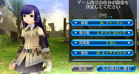 Screenshot_20210910-161431