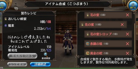 1665227103483
