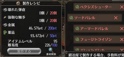 Screenshot_20200905-095418