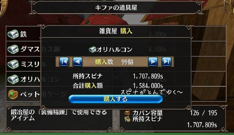 1665227119556