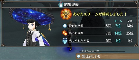 Screenshot_20210225-171707