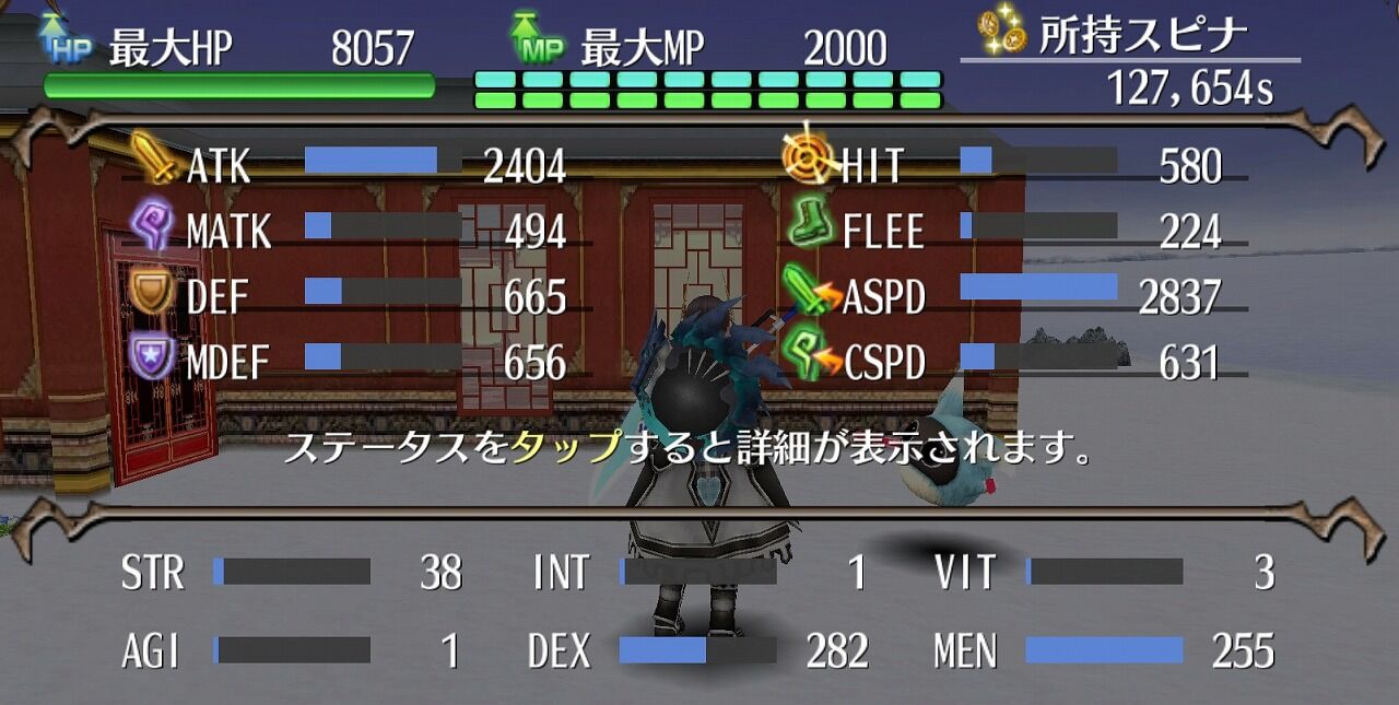 トーラム スキルリセット やしろあずきコラボ きました 山椒はこつぶでも トーラム スキルリセット やしろあずきコラボ きました 山椒はこつぶでも