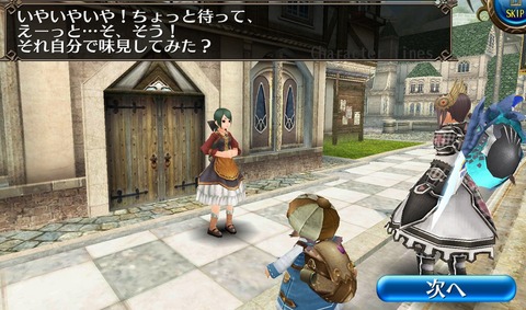 Screenshot_20210211-192648