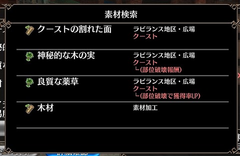 Screenshot_20210313-161417