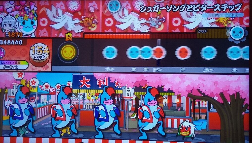 太鼓 鬼畜な妹 山椒はこつぶでも