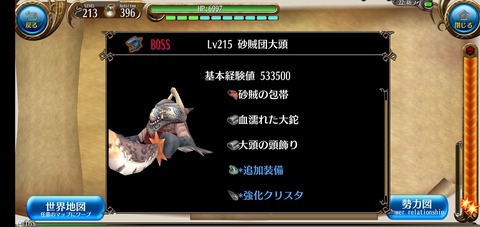 Screenshot_20220820-224620