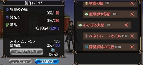 Screenshot_20210115-102758