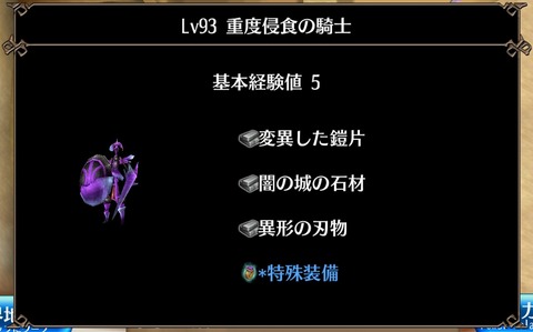 Screenshot_20201104-150908