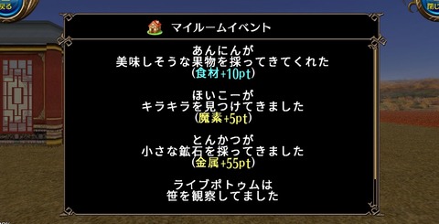 Screenshot_20201201-064922