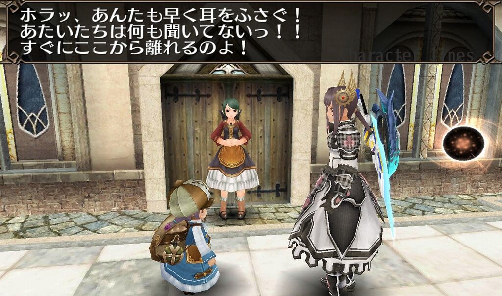 トーラム バレンタイン クエスト 03 一味違うお菓子作り 山椒はこつぶでも トーラム バレンタイン クエスト 03 一味違うお菓子作り 山椒はこつぶでも