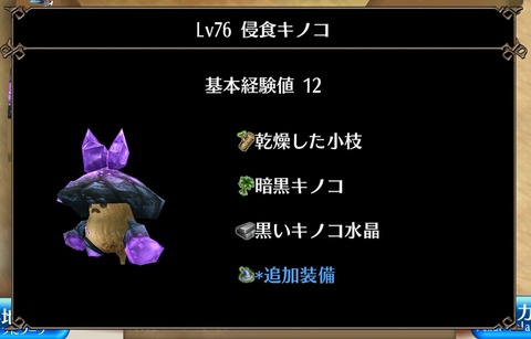 Screenshot_20201104-150515